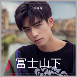 舞香阿姨演的电影大全
