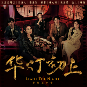 舞香阿姨演的电影大全
